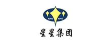 星星集團